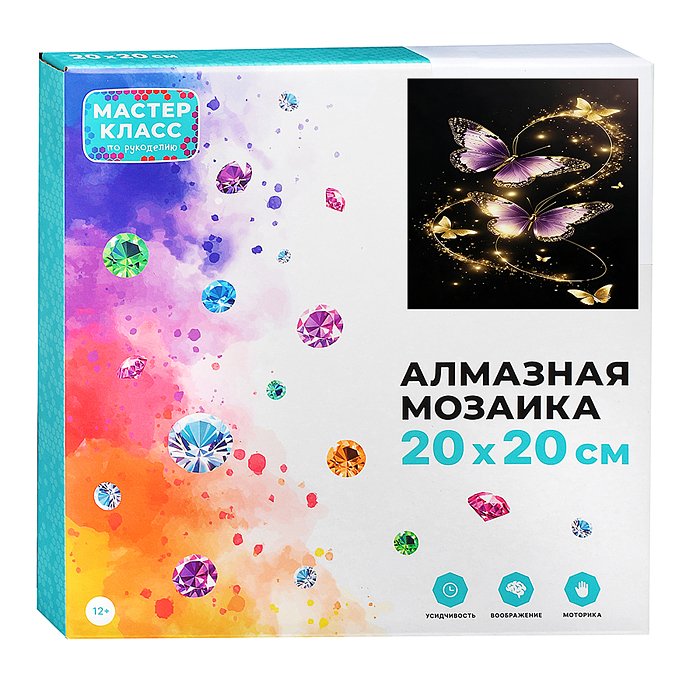 Фото к товару Мозаика алмазная MKA2020-101 "Ночной полёт" (светится в темноте) 20*20 см. Мозаика алмазная MKA2020-101 "Ночной полёт" (светится в темноте) 20*20 см.