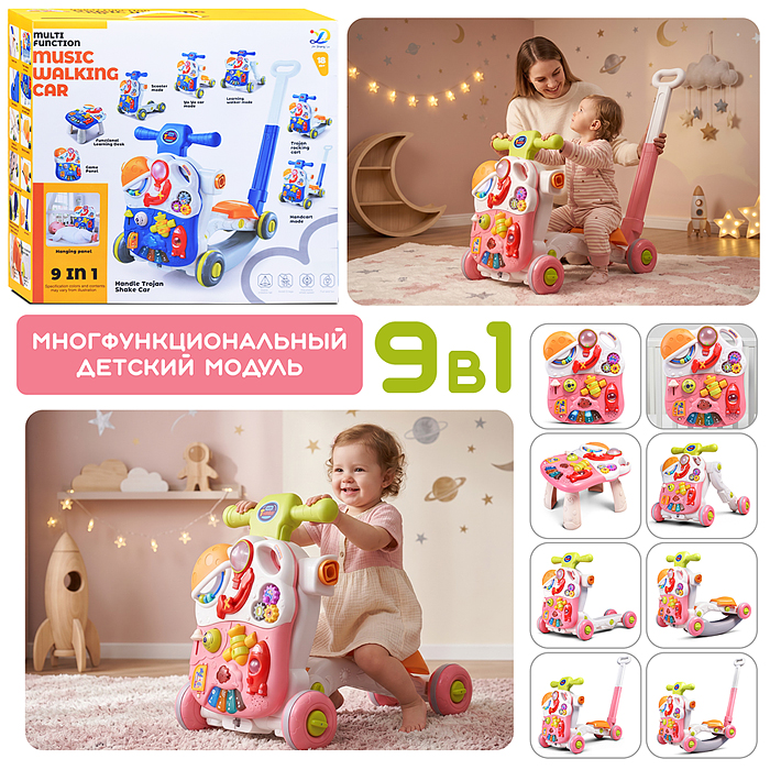 Каталка 886-24 " Шаги" (свет, звук) в коробке