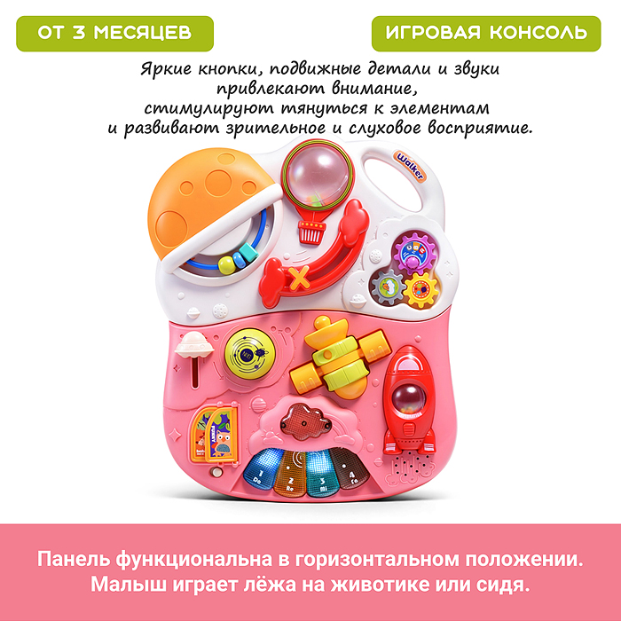 Фото к товару Каталка 886-24 " Шаги" (свет, звук) в коробке Каталка 886-24 " Шаги" (свет, звук) в коробке