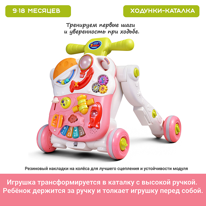 Фото к товару Каталка 886-24 " Шаги" (свет, звук) в коробке Каталка 886-24 " Шаги" (свет, звук) в коробке