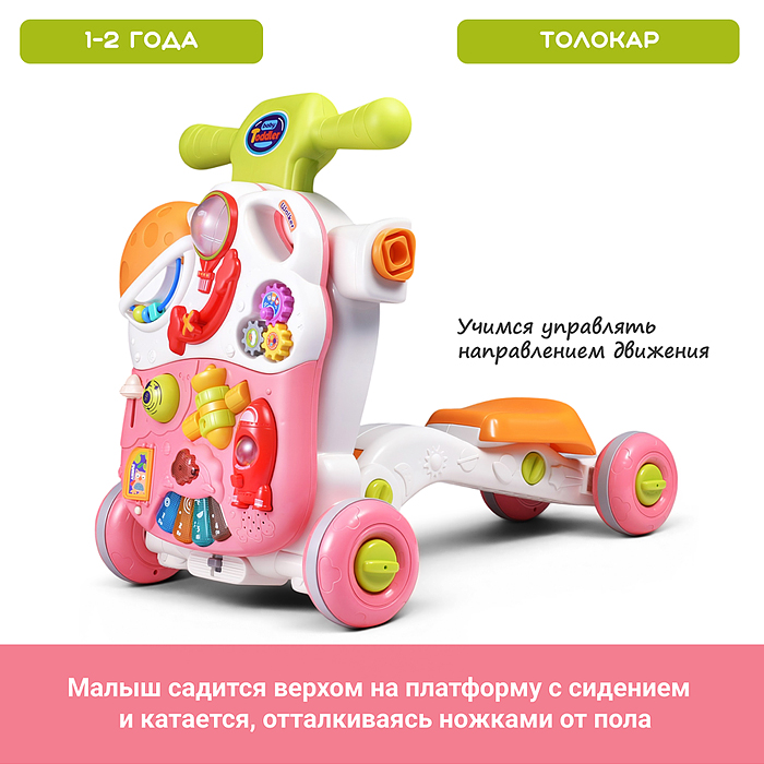 Фото к товару Каталка 886-24 " Шаги" (свет, звук) в коробке Каталка 886-24 " Шаги" (свет, звук) в коробке