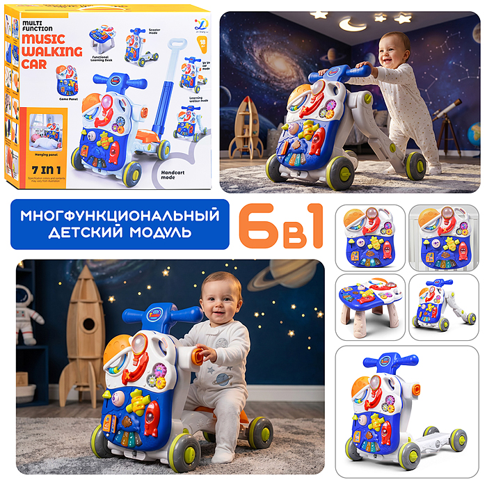 Каталка 886-17 "Приключения" (свет, звук) в коробке