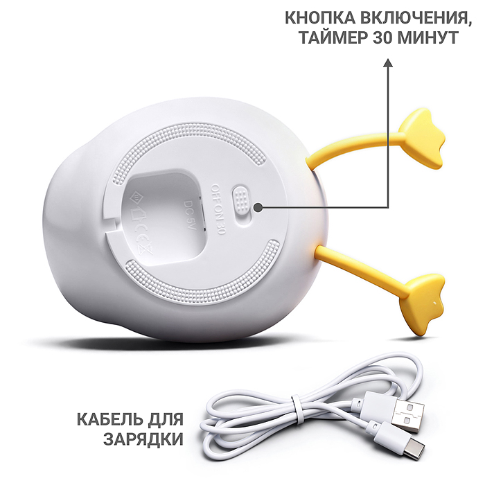 Ночник 00-8534 "Утенок в шляпе" в коробке