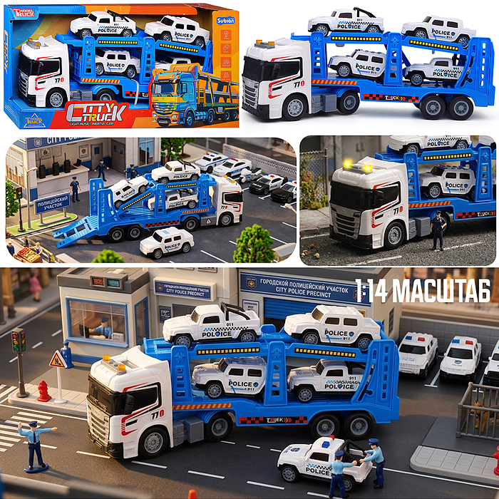 Машина S977-74A "Спецзаказ" на батарейках, 1:14 (свет, звук) в коробке