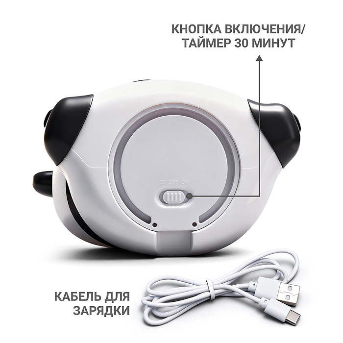 Ночник 00-8545 "Пандочка" в коробке