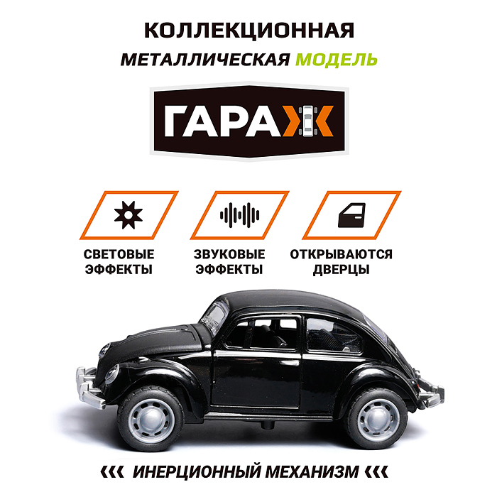 Фото к товару Машина 649 "Классика времени" 1:36 (свет, звук, откр двери, металл) в коробке (цвет черный) Машина 649 "Классика времени" 1:36 (свет, звук, откр двери, металл) в коробке (цвет черный)