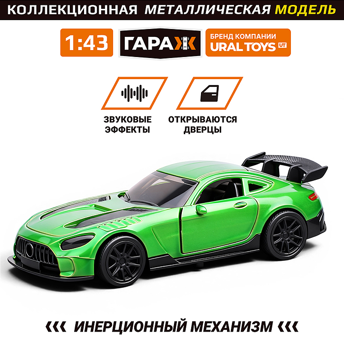 Фото к товару Машина 6563 "Форсаж" 1:43 в коробке (цвет зеленый) Машина 6563 "Форсаж" 1:43 в коробке (цвет зеленый)