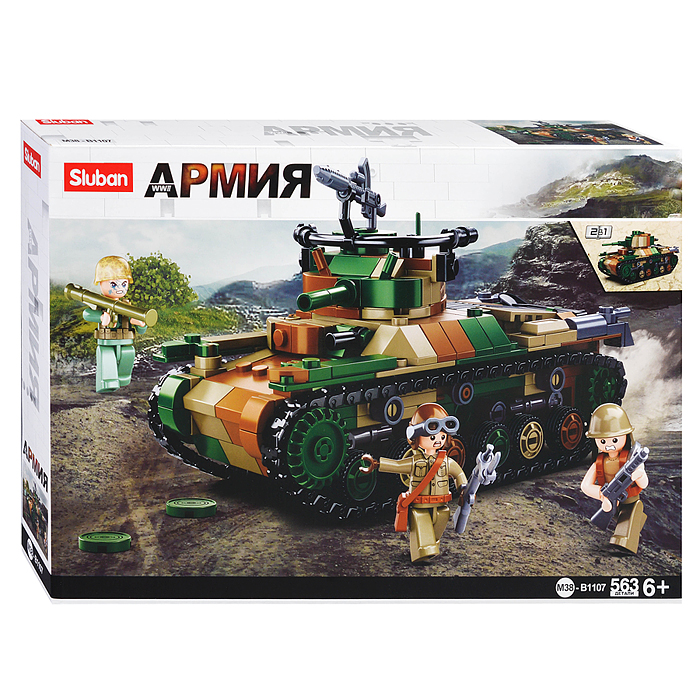 Конструктор M38-B1107 "Армия. Танк" (563 дет.) в коробке