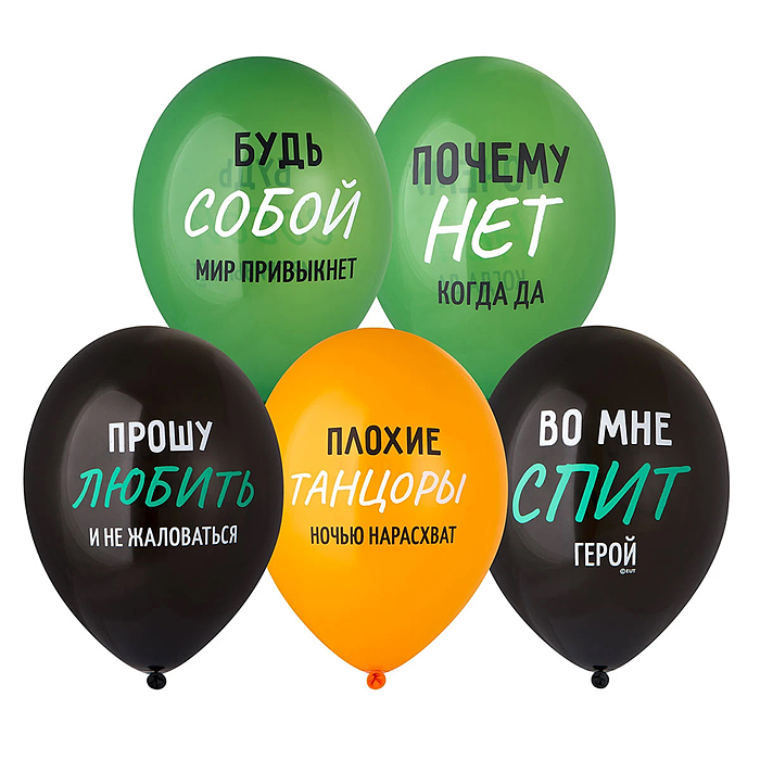 Шар с рисунком 14" Плохие танцоры 2цв (упаковка 50шт)