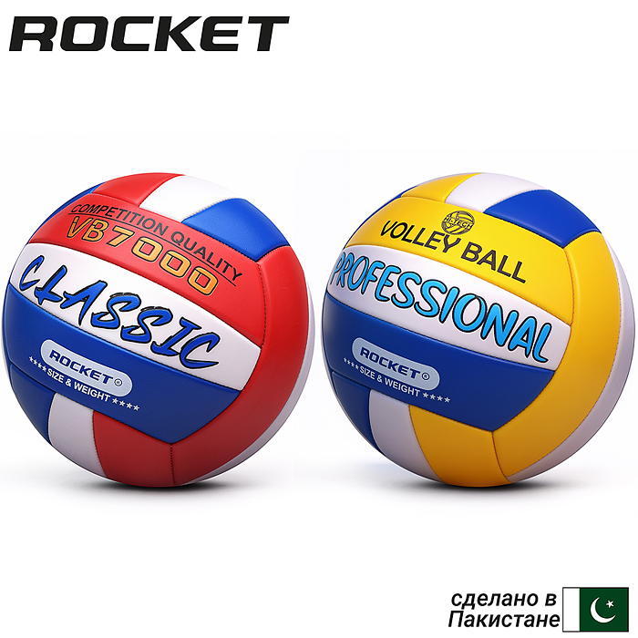Мяч волейбольный R0308 ROCKET PVC