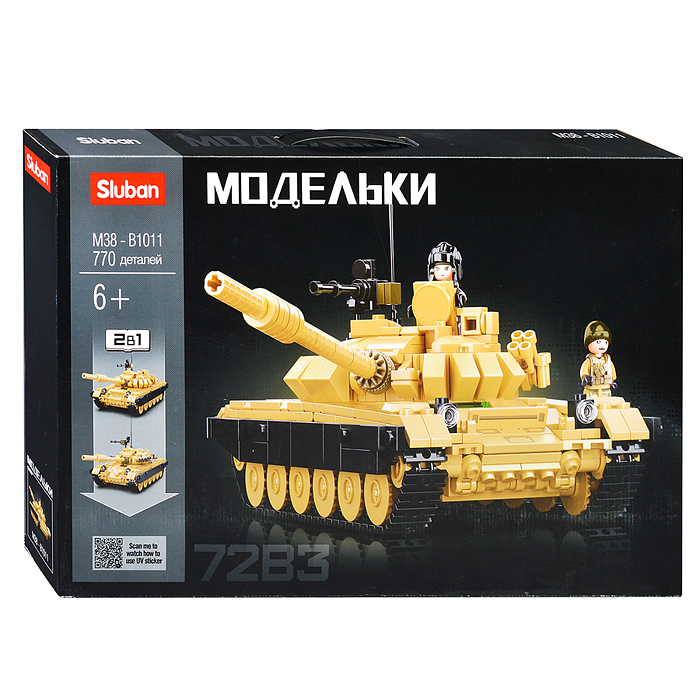 Конструктор M38-B1011 "Военный танк" (770 дет.) в коробке