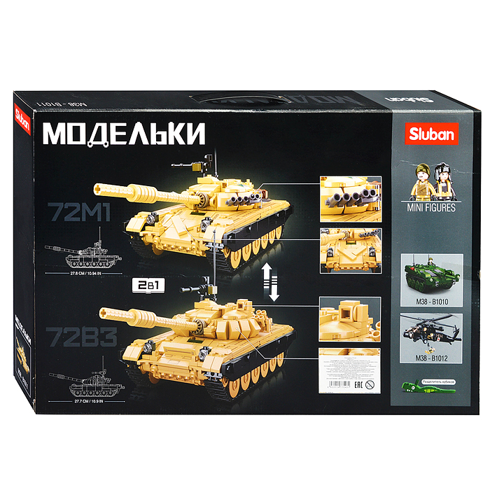 Фото к товару Конструктор M38-B1011 "Военный танк" (770 дет.) в коробке Конструктор M38-B1011 "Военный танк" (770 дет.) в коробке