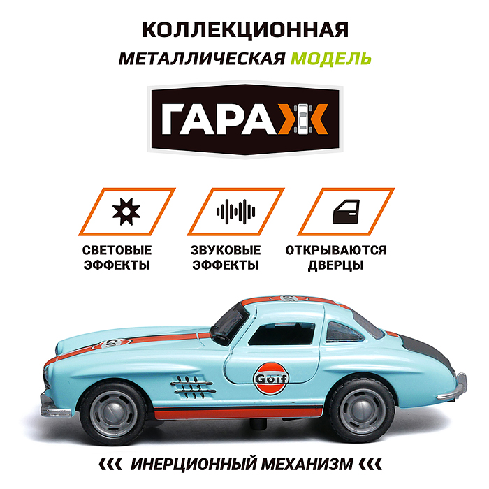 Машина 777 "Мощный мини" 1:36 (свет, звук, откр двери, металл) в коробке (цвет голубой)