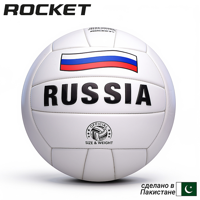 Мяч волейбольный R0307 ROCKET PVC