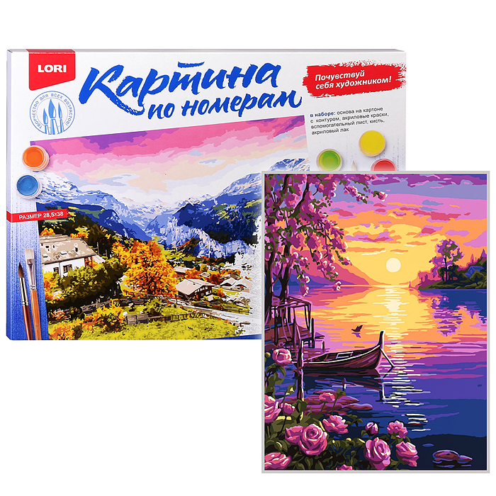 Картина по номерам на картоне 28,5*38 "Розовое побережье" Картина по номерам на картоне 28,5*38 "Розовое побережье"