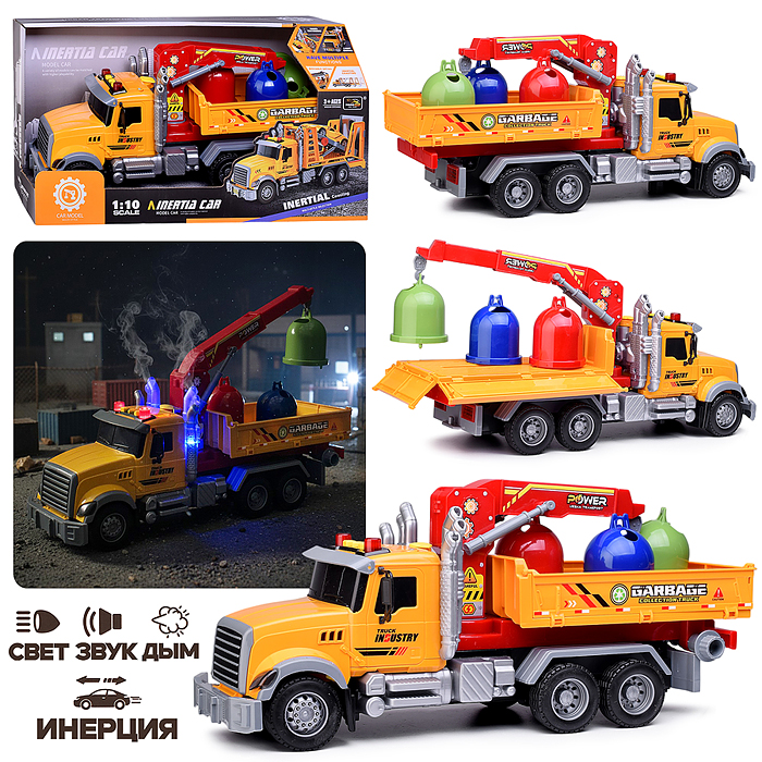 Машина ZH811-15 "Манипулятор-кран" в коробке