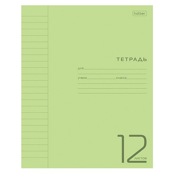 Тетрадь 12л. линия, зеленая