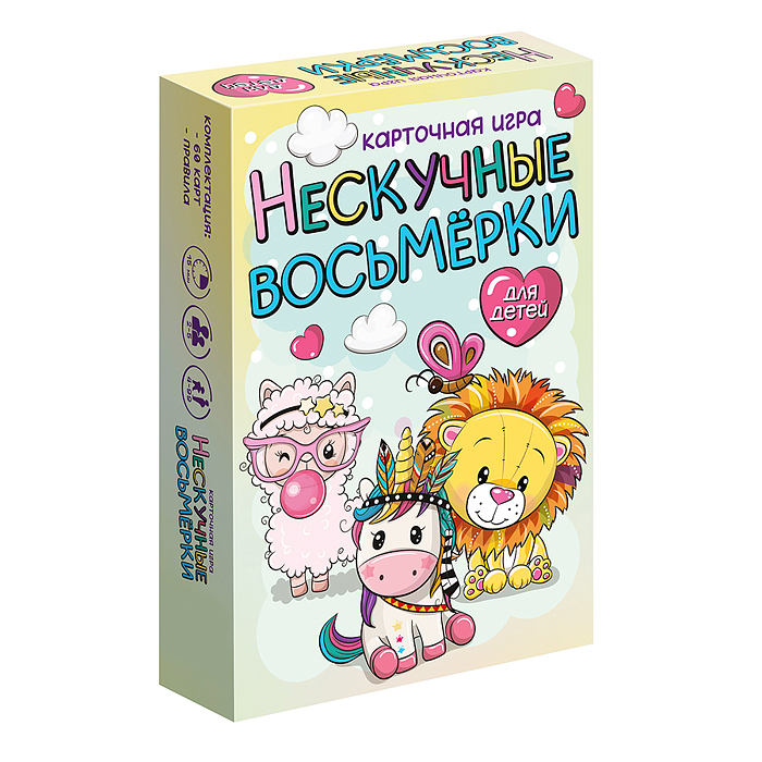 Игра карточная "Нескучные восьмерки" Игра карточная "Нескучные восьмерки"