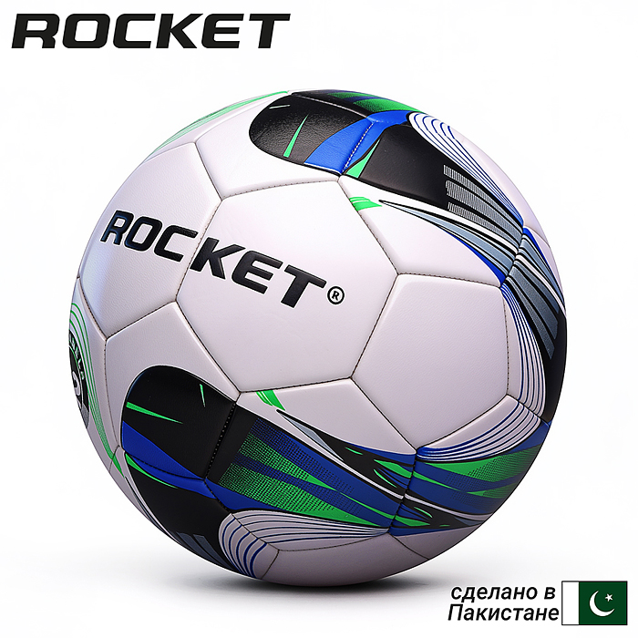 Мяч футбольный R0298 ROCKET размер 5, PVC