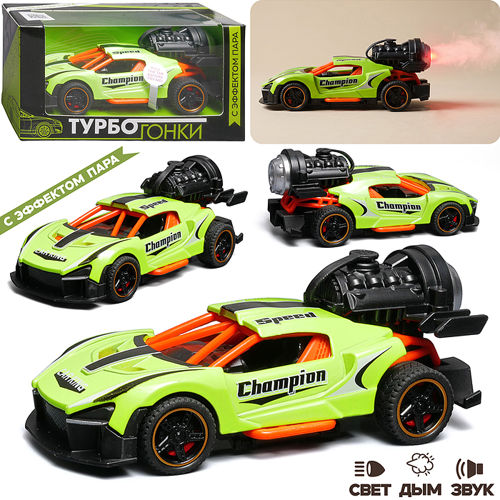 Гоночная машинка свет, звук с имитацией дыма, 1:32, Fast Racers, зелёная Гоночная машинка свет, звук с имитацией дыма, 1:32, Fast Racers, зелёная