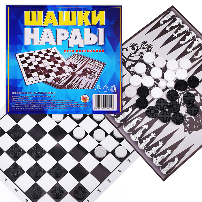 Игра "Шашки-Нарды" в пакете (поле картон, шашки пластиковые)