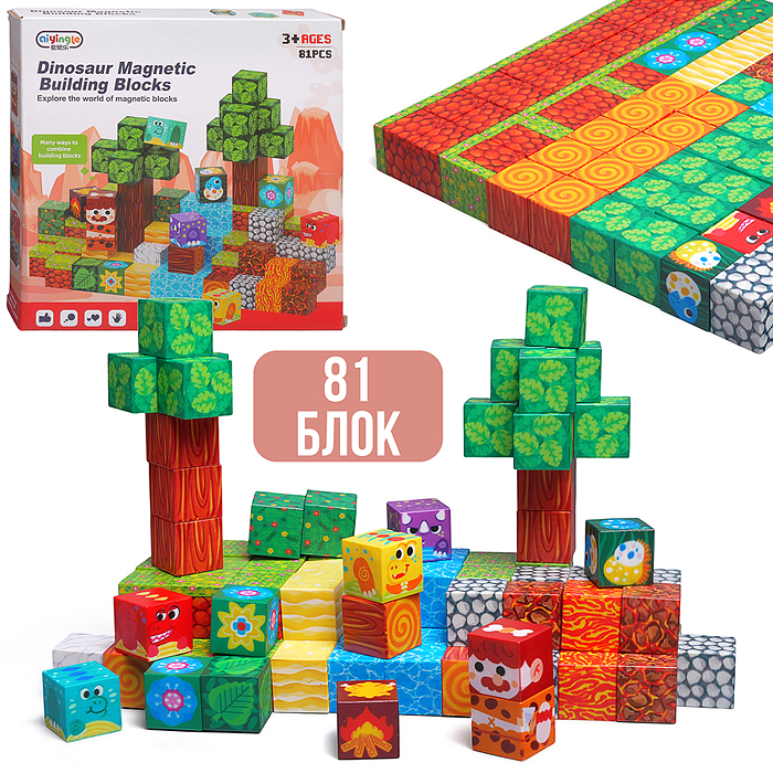 Конструктор 888-4 "Игра в лесу" в коробке Конструктор 888-4 "Игра в лесу" в коробке