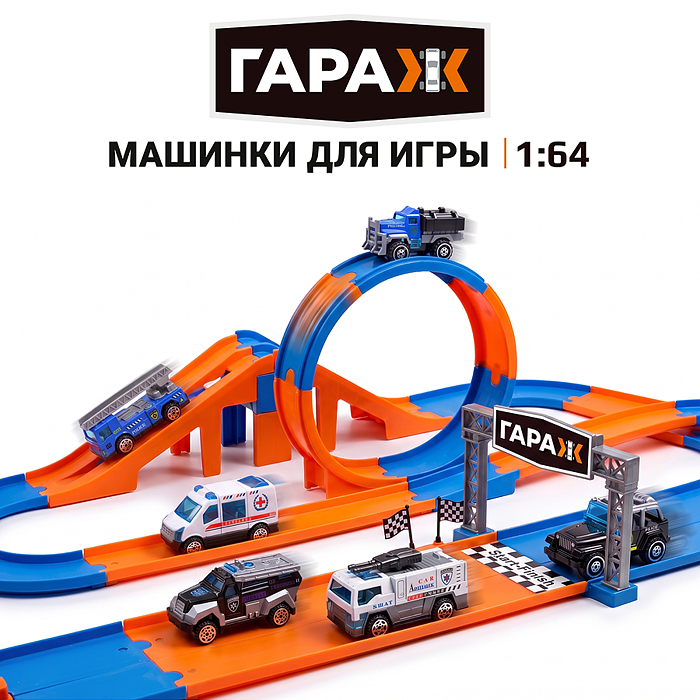 Фото к товару Набор машин 112-12 "Машины особого назначения" в коробке Набор машин 112-12 "Машины особого назначения" в коробке