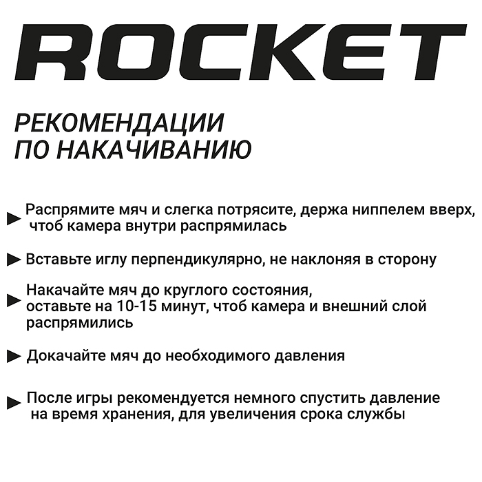 Фото к товару Мяч футбольный R0293 размер 5, PVC Мяч футбольный R0293 размер 5, PVC