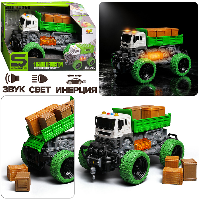 Машина JS118AS "Мега самосвал" 1:16 (свет, звук) в коробке