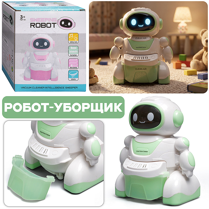 Робот на 111-11A "Робик" (звет, звук) в коробке Робот на 111-11A "Робик" (звет, звук) в коробке