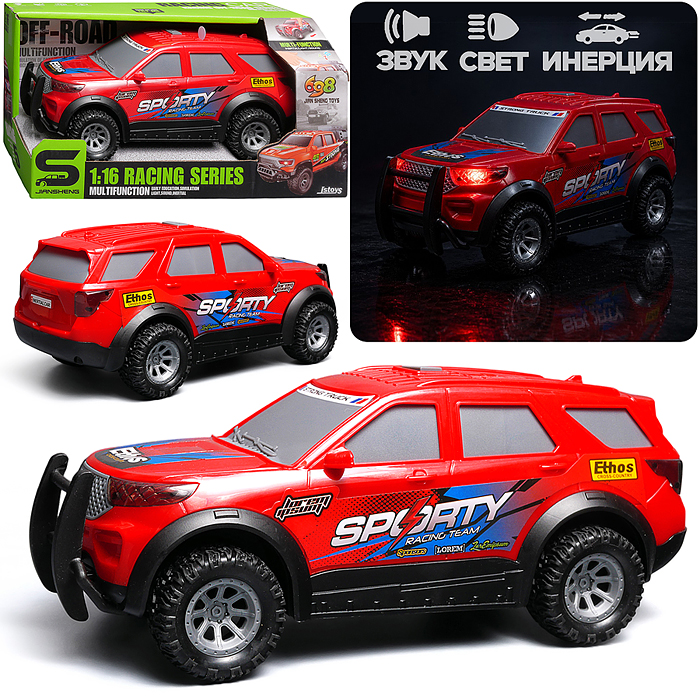 Машина JS210A "Король дороги" 1:16 (свет, звук) в коробке Машина JS210A "Король дороги" 1:16 (свет, звук) в коробке