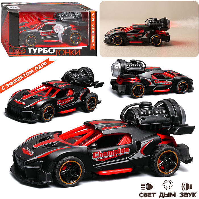 Гоночная машинка свет, звук с имитацией дыма, 1:32, Fast Racers, чёрная