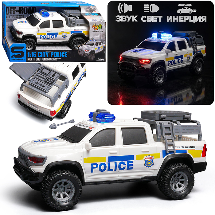 Машина JS211C "Полицейский пикап" 1:16 (свет, звук) в коробке