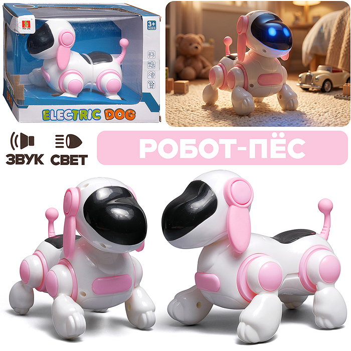 Собака на 111-3A "Дружок" (свет, звук) в коробке