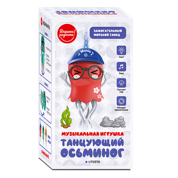 Фото к товару Осьминог UT0376 " Диджей Шоу" (свет, звук,дым) в коробке Осьминог UT0376 " Диджей Шоу" (свет, звук,дым) в коробке