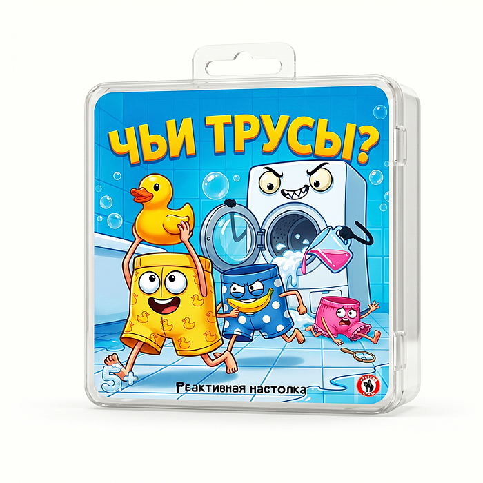 Карточная игра для компании "Чьи Трусы" Карточная игра для компании "Чьи Трусы"