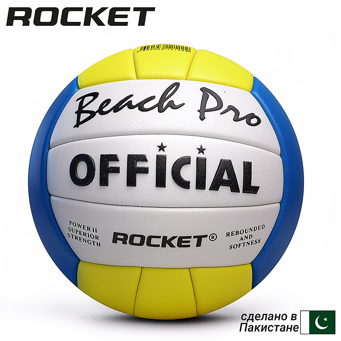 Мяч волейбольный R0310 ROCKET PU Foam