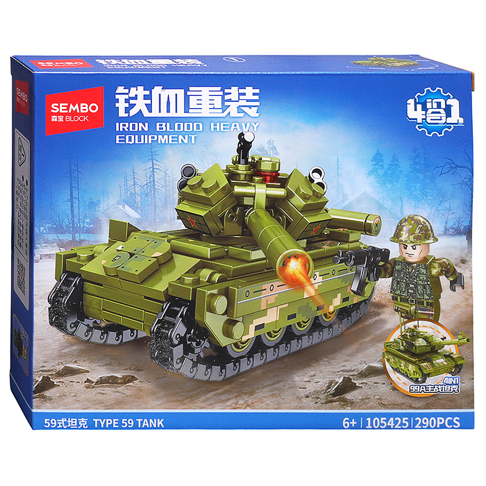 Фото к товару Конструктор 105425-105428 "Танк" (290 дет) в коробке Конструктор 105425-105428 "Танк" (290 дет) в коробке