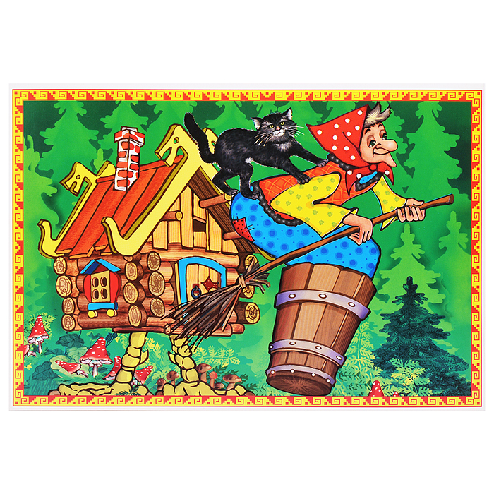 Настольная игра "Мои любимые сказки"