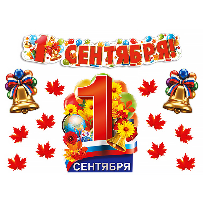 Комплект для оформления интерьера "Страна знаний", гирлянда 1,1 м, плакат А2, 2 плаката А4