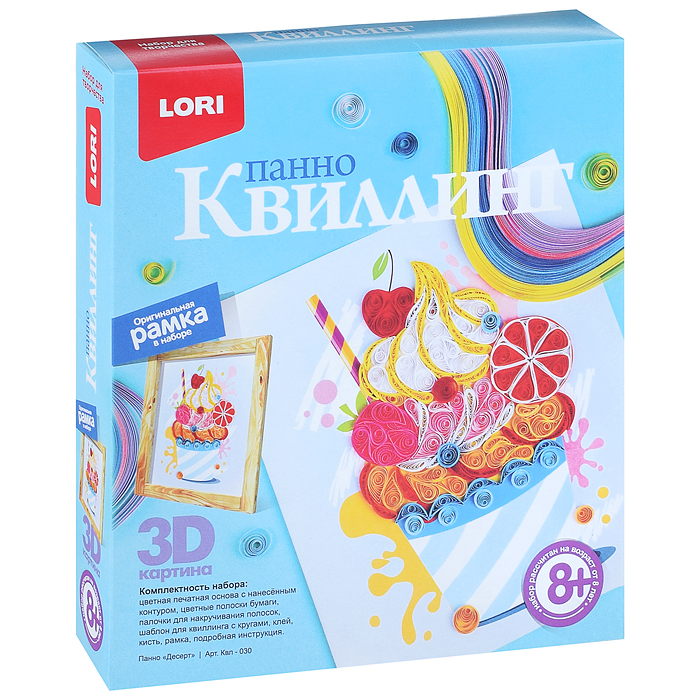 Квиллинг. Панно "Десерт" Квиллинг. Панно "Десерт"