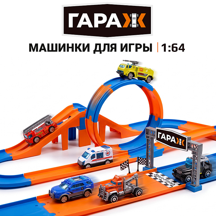 Фото к товару Набор машин 112-11 "Моя коллекция" в коробке Набор машин 112-11 "Моя коллекция" в коробке