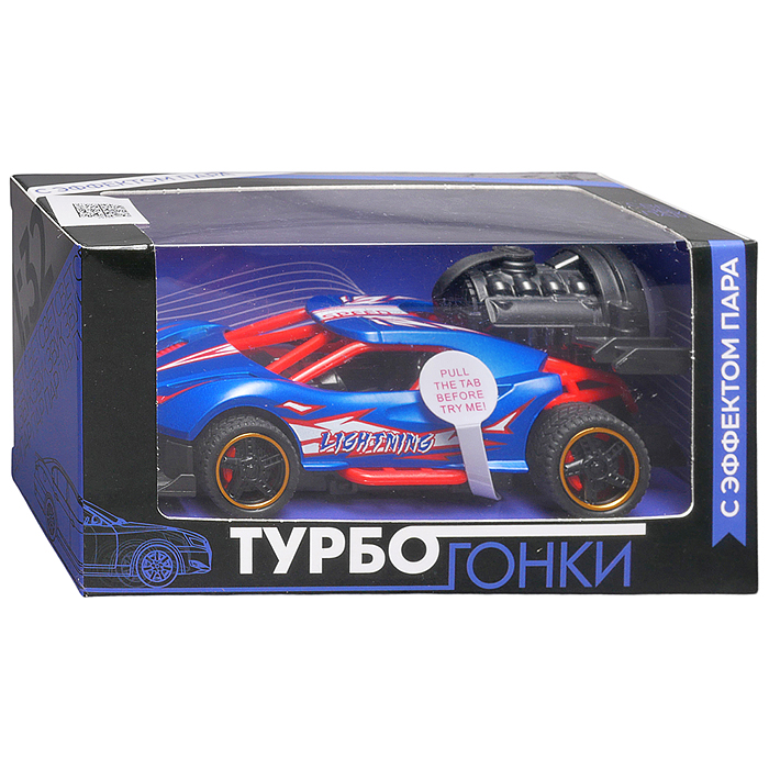 Фото к товару Гоночная машинка свет, звук с имитацией дыма, 1:32, Fast Racers, фиолетовая Гоночная машинка свет, звук с имитацией дыма, 1:32, Fast Racers, фиолетовая