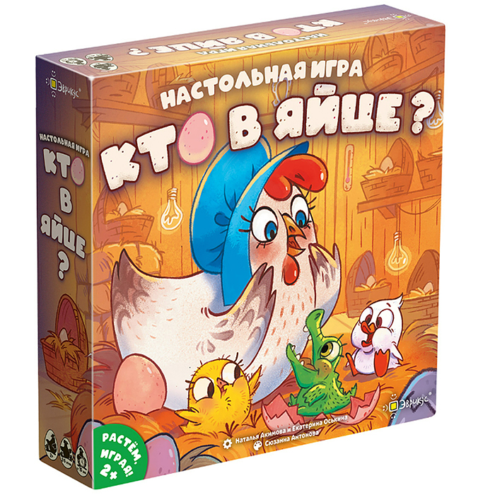 Игра настольная "Кто в яйце?" 