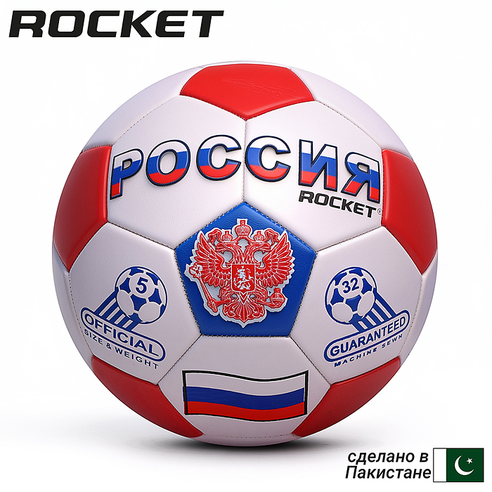 Мяч футбольный R0292 размер 5, PVC