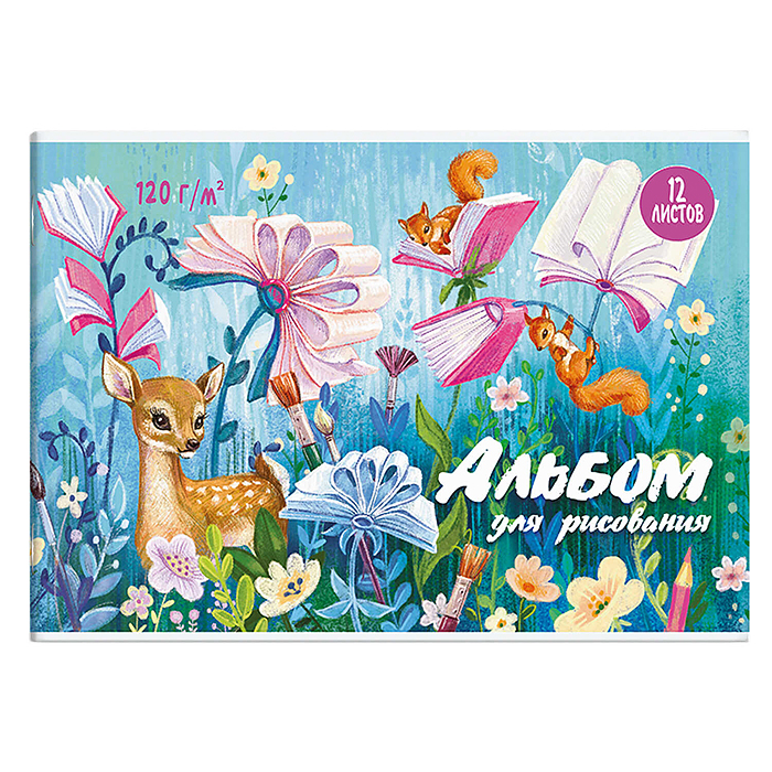 Альбом для рисования 12л. "Дивный сад" А4 120 г/м².