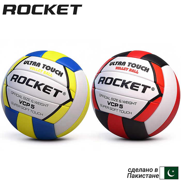 Мяч волейбольный R0309 ROCKET PU Foam
