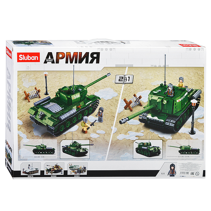 Фото к товару Конструктор M38-B0979 "Армия. Танк" (845 дет.) в коробке Конструктор M38-B0979 "Армия. Танк" (845 дет.) в коробке
