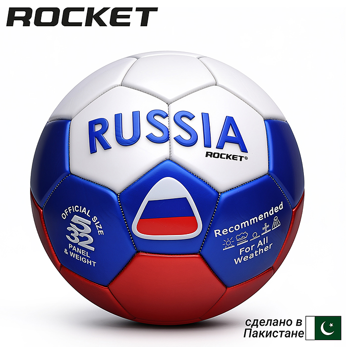 Мяч футбольный R0304 ROCKET размер 5, PVC
