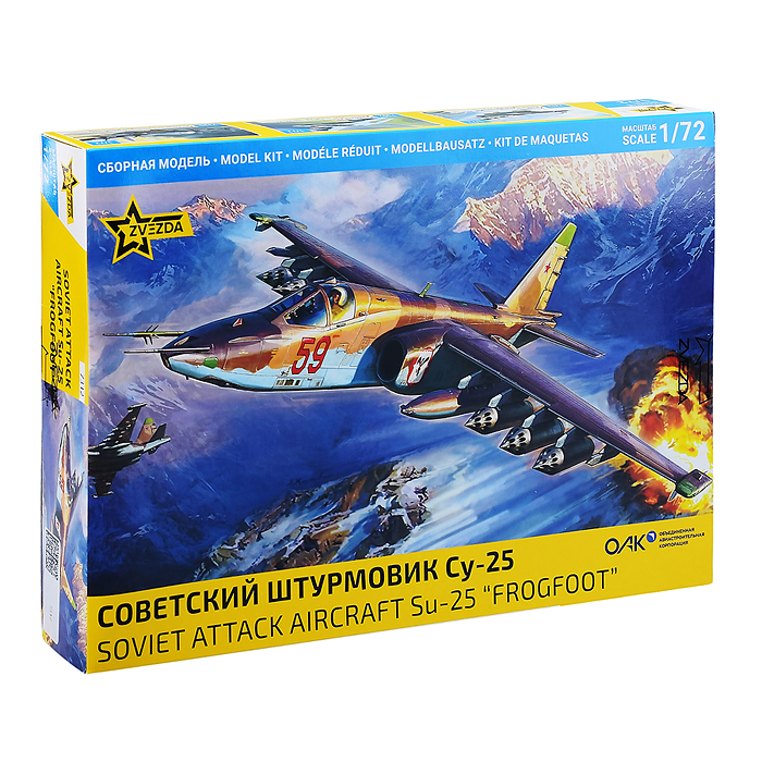 Советский штурмовик "Су-25" (1:72) Советский штурмовик "Су-25" (1:72)